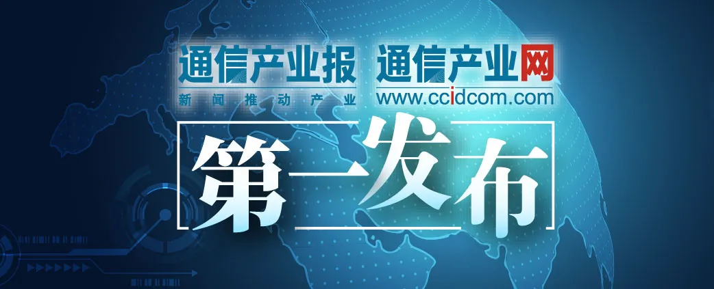5G消息与人工智能、大数据、位置、支付、搜索等结合将给市场带来巨大的想象空间。